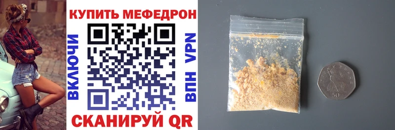 Наркота Камызяк АМФЕТАМИН  МЕФ  ГАШИШ  Псилоцибиновые грибы  A PVP  Канабис 