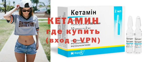 спиды Лагань