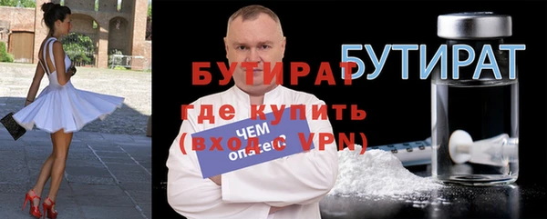 mdpv Вязники