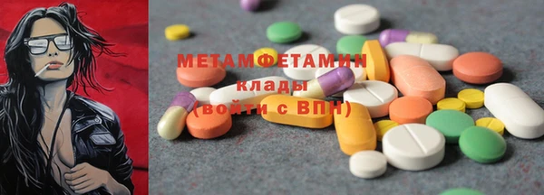 mdpv Вязники