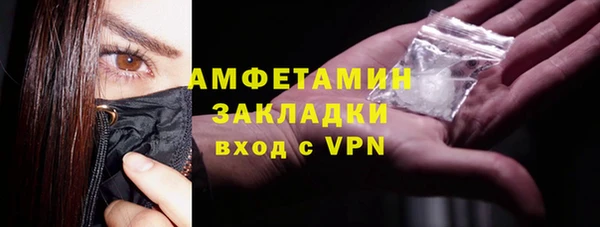 mdpv Вязники