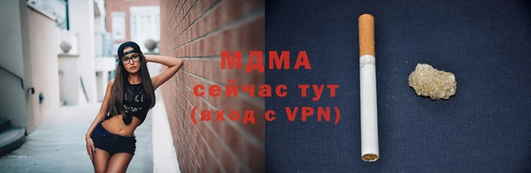 спиды Лагань