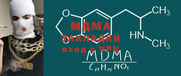 mdpv Вязники