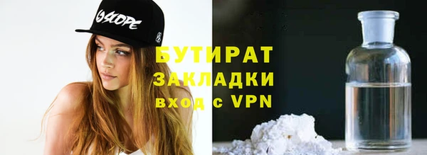 спиды Лагань