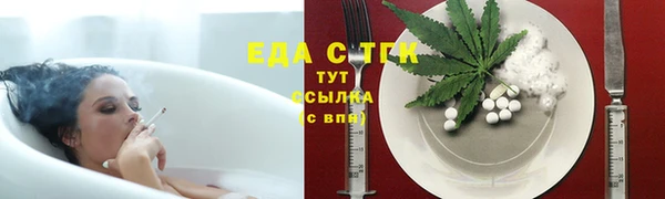 бошки Нижневартовск