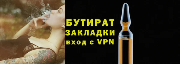 молекула духа Лабытнанги