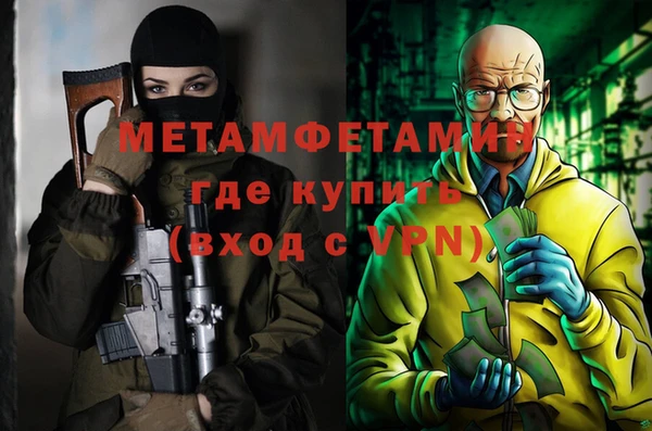 спиды Лагань