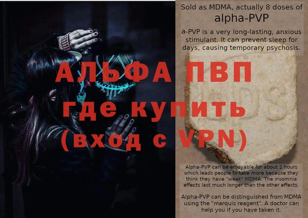 mdpv Вязники