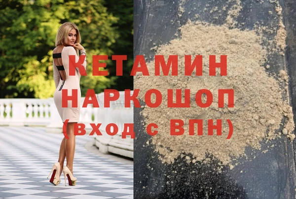 трава Ладушкин