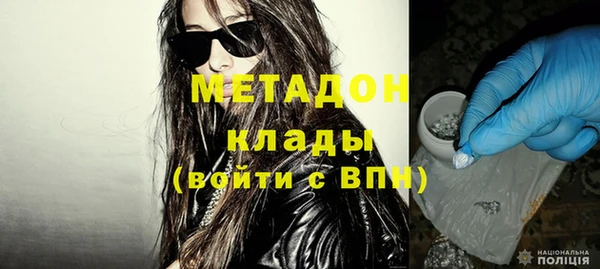 молекула духа Лабытнанги