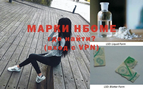 mdpv Вязники