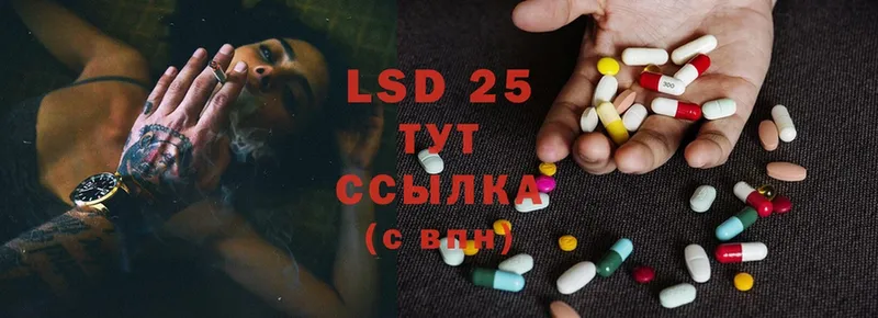 ЛСД экстази ecstasy  MEGA зеркало  Камызяк 