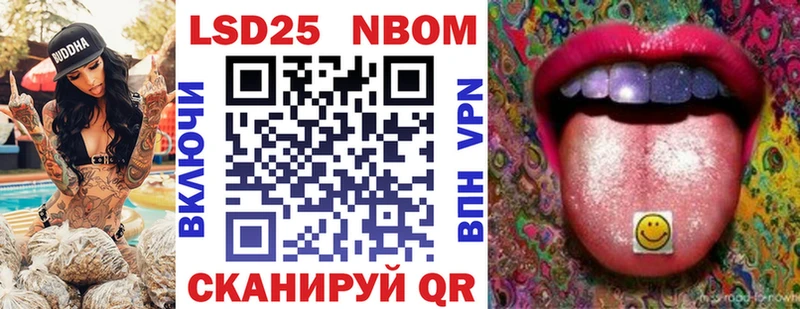 хочу   Камызяк  Марки N-bome 1,5мг 
